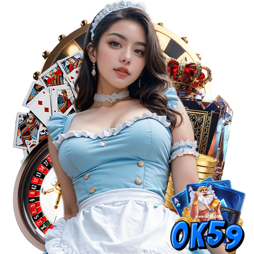 ok59 ไม่ผ่านเอเย่นต์